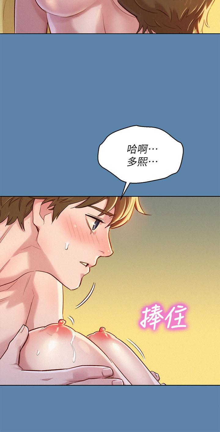 《漂亮干姐姐》漫画最新章节漂亮干姐姐-第89话-多熙的过去免费下拉式在线观看章节第【23】张图片