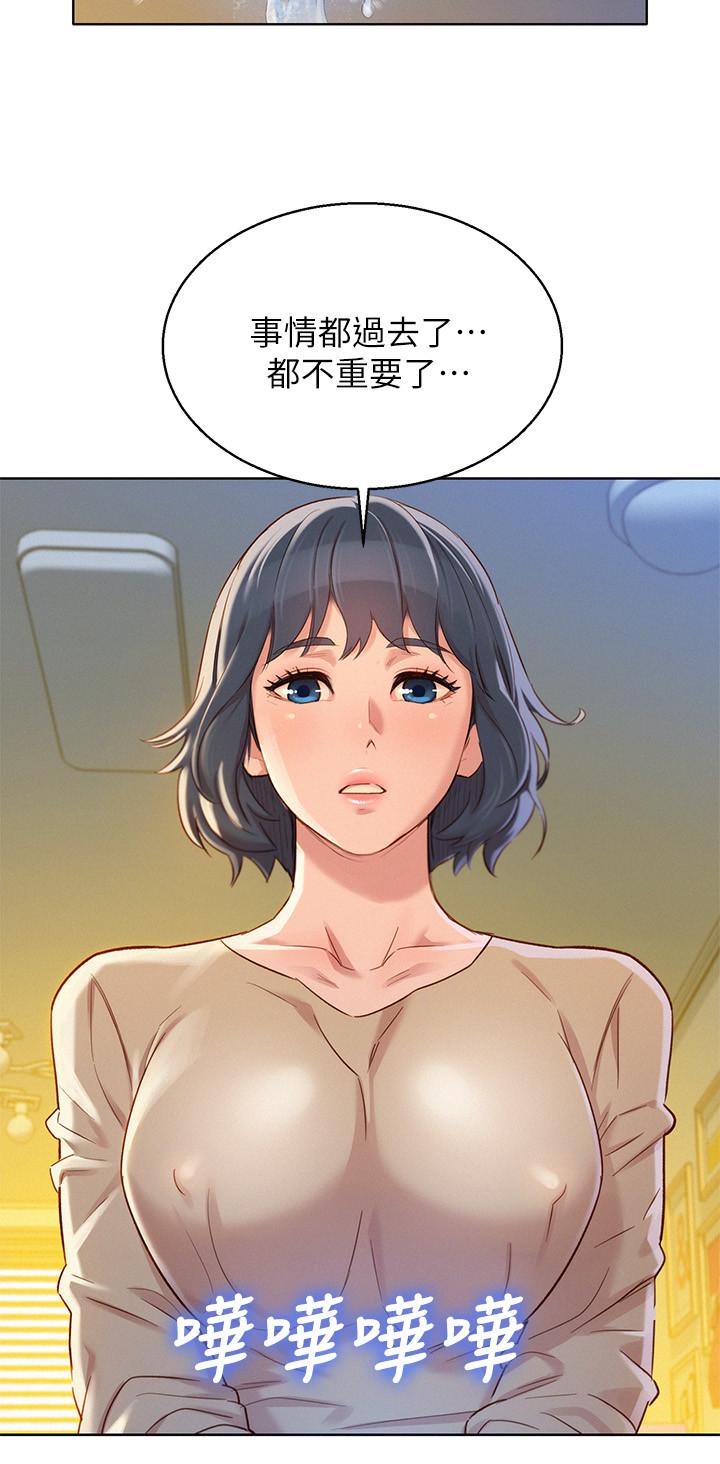 《漂亮干姐姐》漫画最新章节漂亮干姐姐-第90话-姐姐，我真的忍太久了免费下拉式在线观看章节第【20】张图片