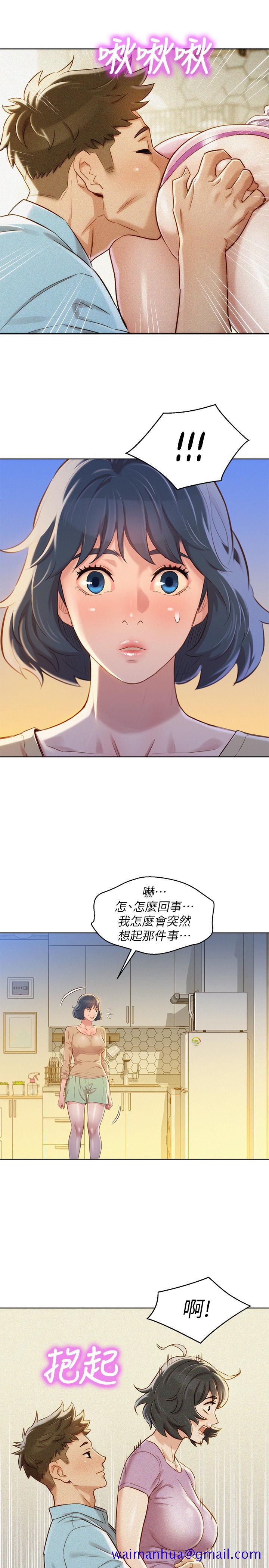 《漂亮干姐姐》漫画最新章节漂亮干姐姐-第90话-姐姐，我真的忍太久了免费下拉式在线观看章节第【21】张图片