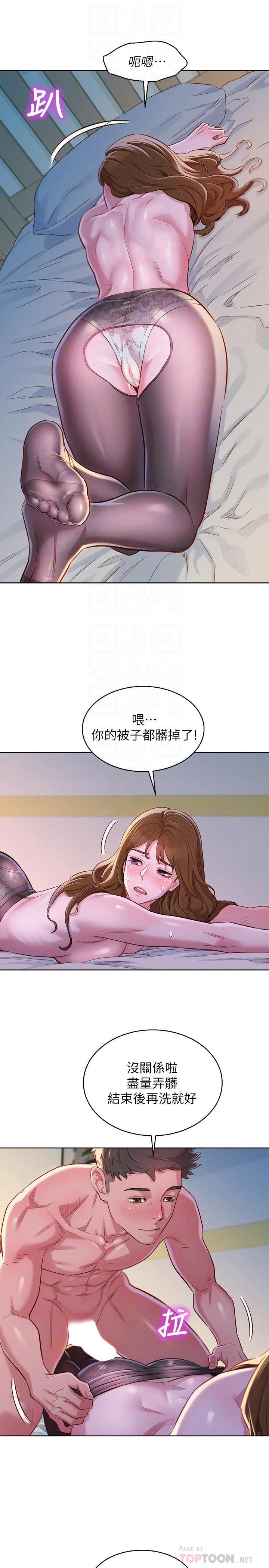 《漂亮干姐姐》漫画最新章节漂亮干姐姐-第93话-姐姐，摆动你的屁股免费下拉式在线观看章节第【10】张图片