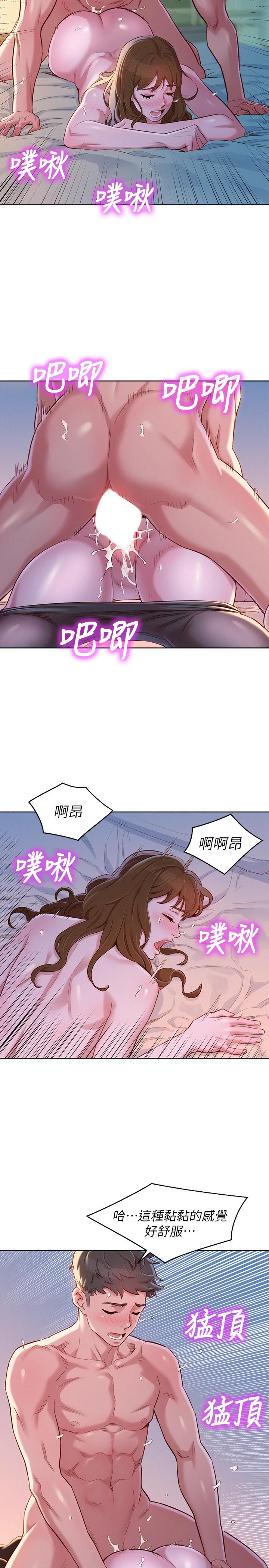 《漂亮干姐姐》漫画最新章节漂亮干姐姐-第93话-姐姐，摆动你的屁股免费下拉式在线观看章节第【13】张图片