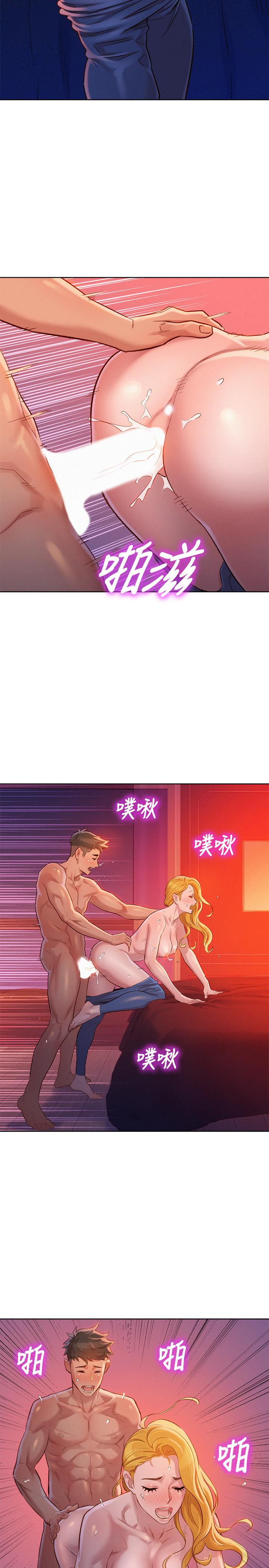 《漂亮干姐姐》漫画最新章节漂亮干姐姐-第96话-我只爱慧美姐免费下拉式在线观看章节第【20】张图片