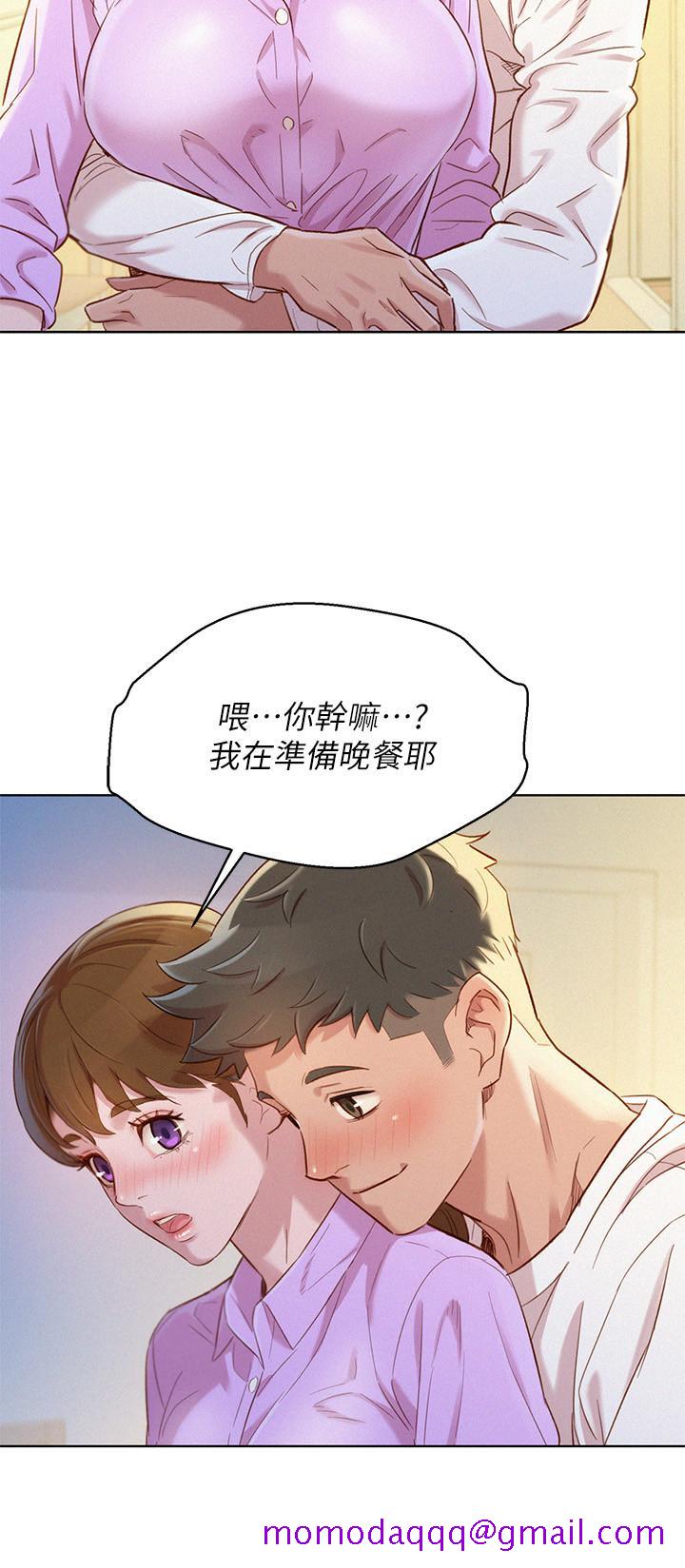 《漂亮干姐姐》漫画最新章节漂亮干姐姐-第97话-志豪，可以看看我吗免费下拉式在线观看章节第【26】张图片