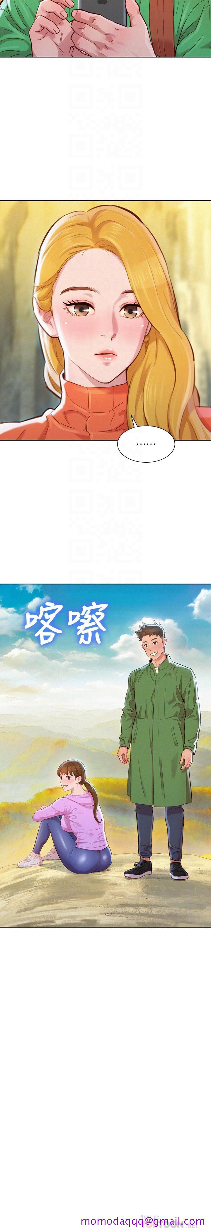 《漂亮干姐姐》漫画最新章节漂亮干姐姐-第99话-想跟姐姐打野战免费下拉式在线观看章节第【16】张图片