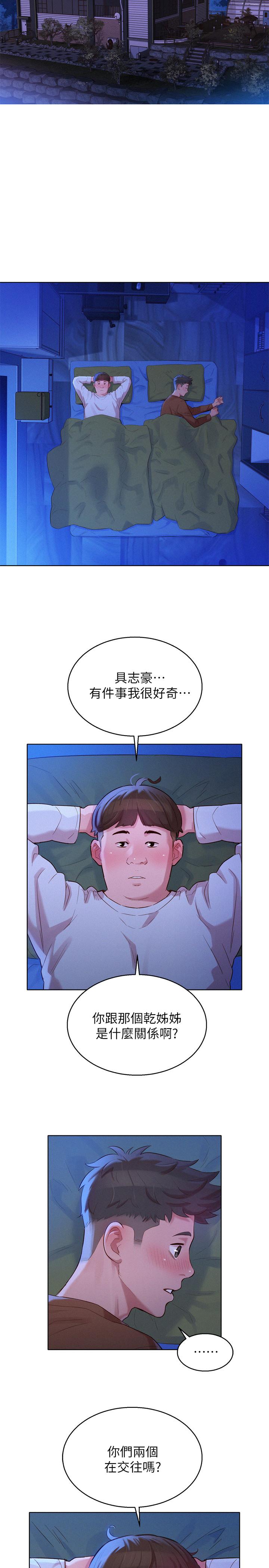 《漂亮干姐姐》漫画最新章节漂亮干姐姐-第100话-你跟志豪是什么关系免费下拉式在线观看章节第【28】张图片