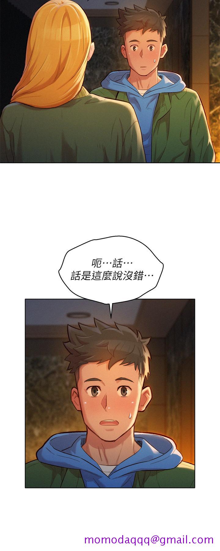 《漂亮干姐姐》漫画最新章节漂亮干姐姐-第101话-舒娴突如其来的提议免费下拉式在线观看章节第【26】张图片