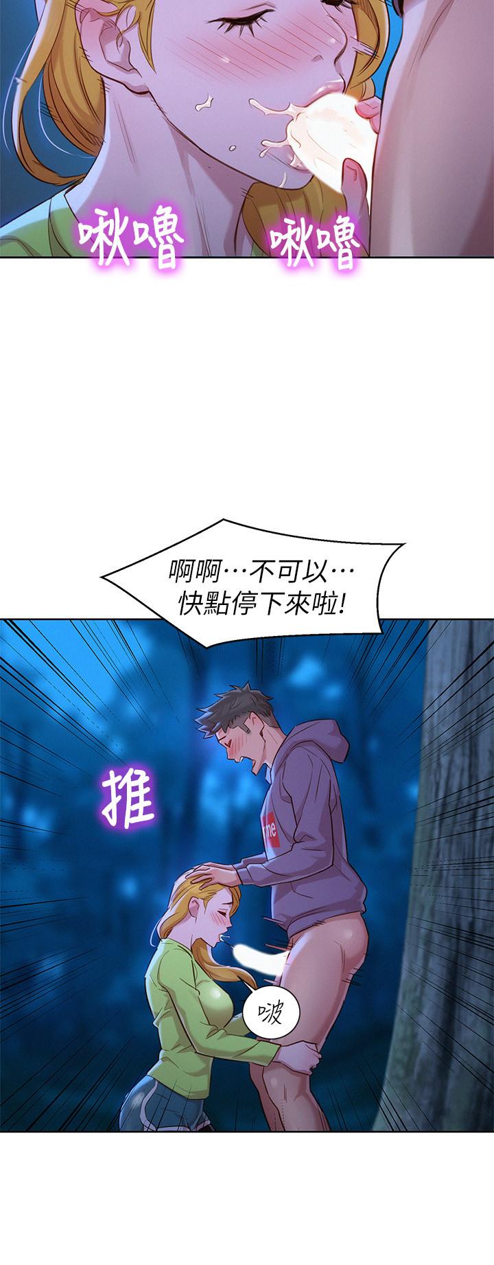 《漂亮干姐姐》漫画最新章节漂亮干姐姐-第102话-用肉体决胜负的舒娴免费下拉式在线观看章节第【29】张图片