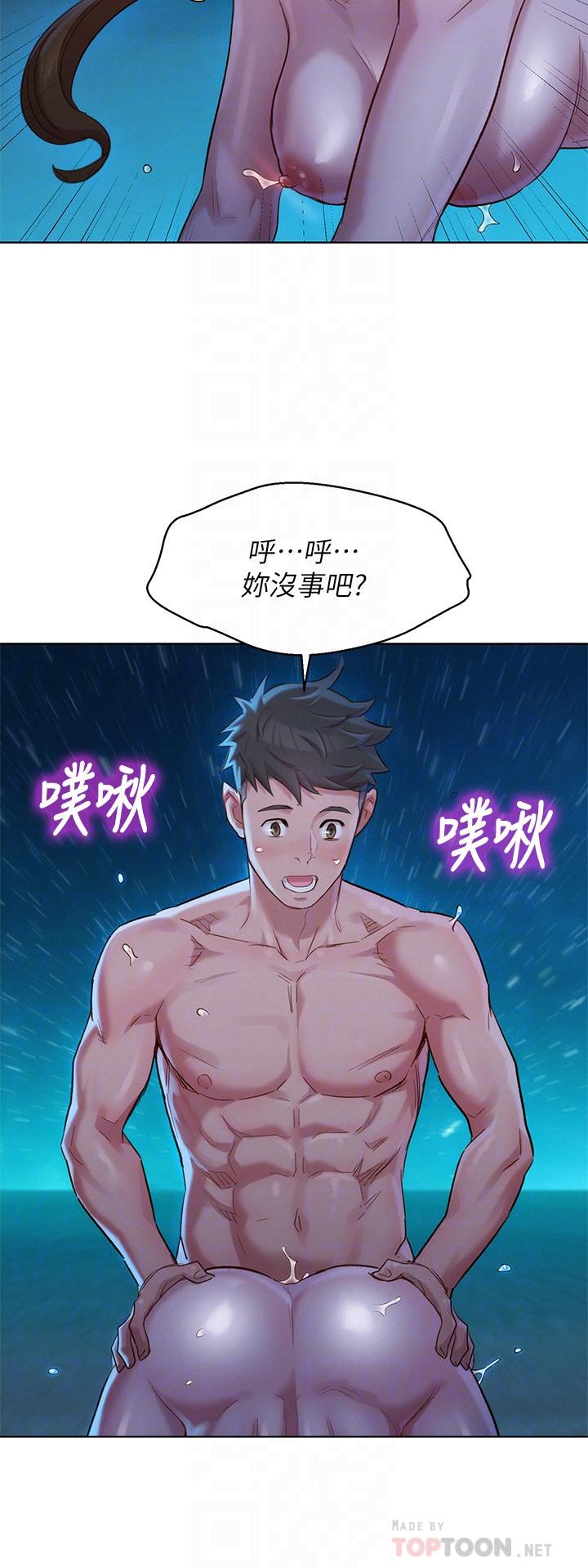 《漂亮干姐姐》漫画最新章节漂亮干姐姐-第105话-姐姐，可以再来一次吧免费下拉式在线观看章节第【10】张图片