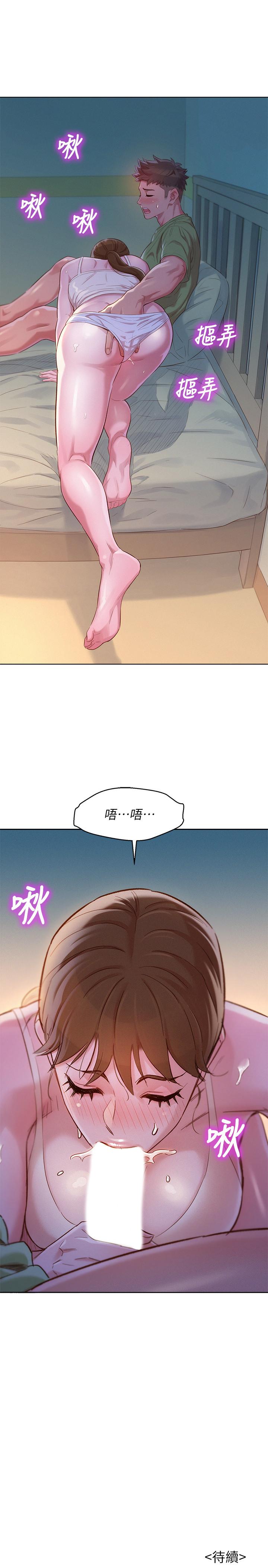 《漂亮干姐姐》漫画最新章节漂亮干姐姐-第107话-慧美姐主动了免费下拉式在线观看章节第【30】张图片