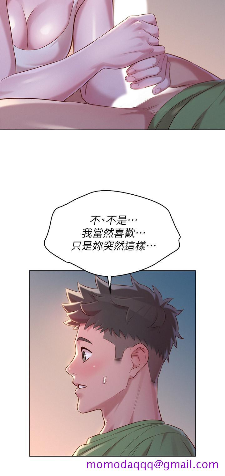 《漂亮干姐姐》漫画最新章节漂亮干姐姐-第107话-慧美姐主动了免费下拉式在线观看章节第【26】张图片