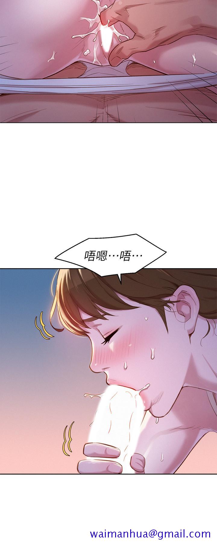 《漂亮干姐姐》漫画最新章节漂亮干姐姐-第108话-姐姐，坐上来免费下拉式在线观看章节第【11】张图片