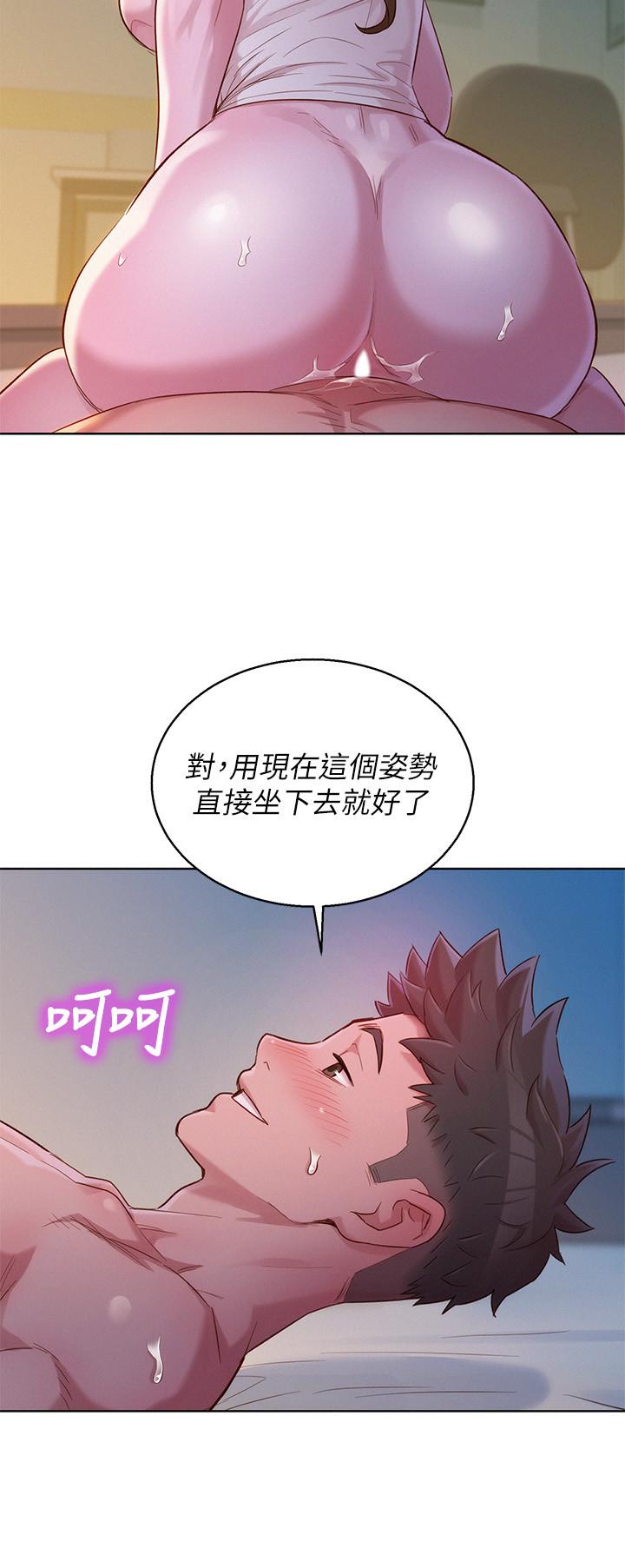 《漂亮干姐姐》漫画最新章节漂亮干姐姐-第108话-姐姐，坐上来免费下拉式在线观看章节第【20】张图片