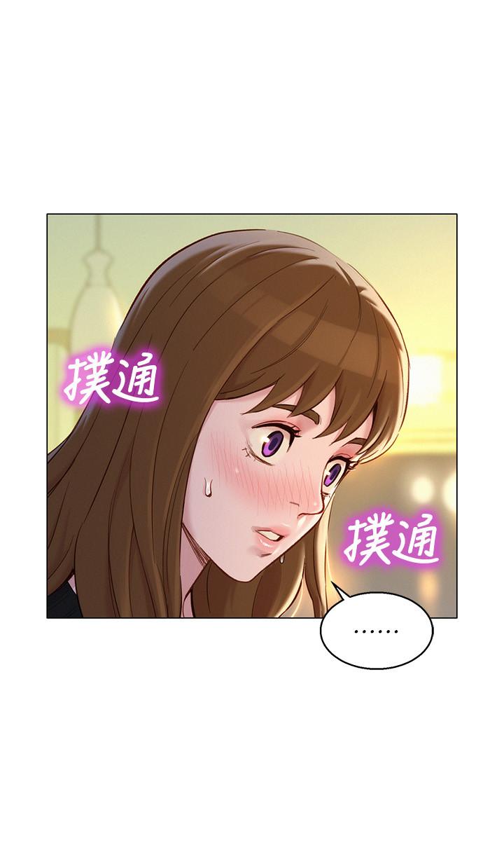 《漂亮干姐姐》漫画最新章节漂亮干姐姐-第110话-志豪想约姐姐到公厕野战免费下拉式在线观看章节第【27】张图片