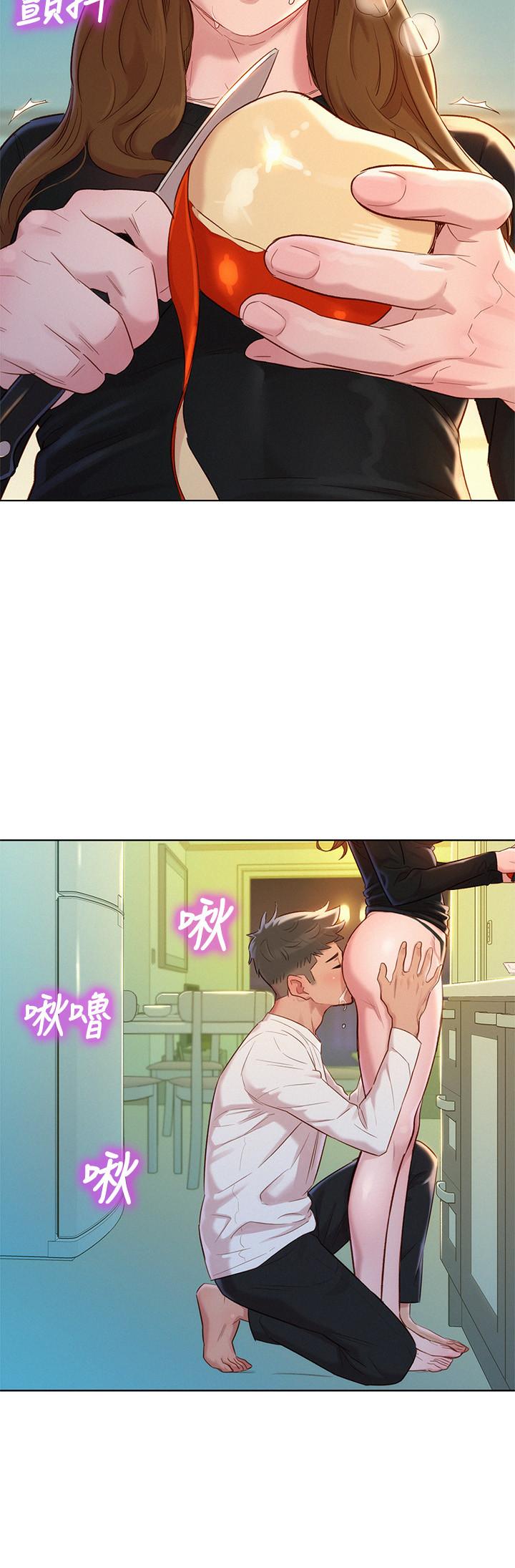 《漂亮干姐姐》漫画最新章节漂亮干姐姐-第111话-让姐姐看自己的瘙样免费下拉式在线观看章节第【2】张图片