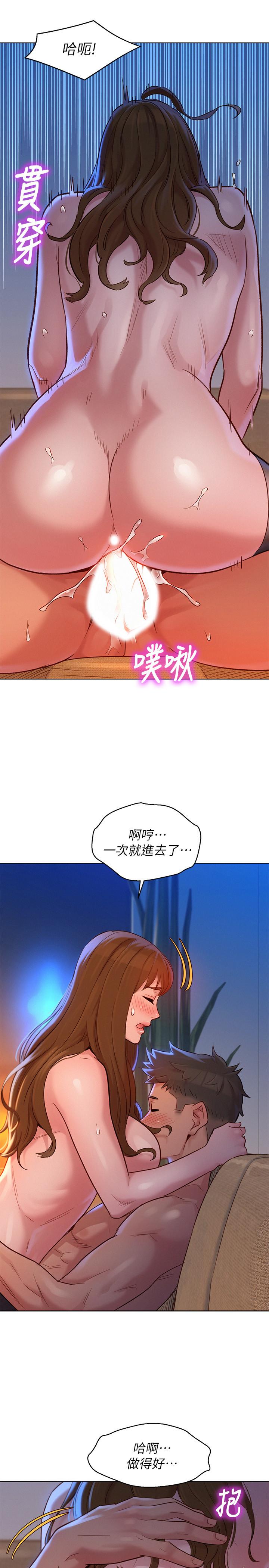 《漂亮干姐姐》漫画最新章节漂亮干姐姐-第114话-熟悉女上位的慧美免费下拉式在线观看章节第【20】张图片