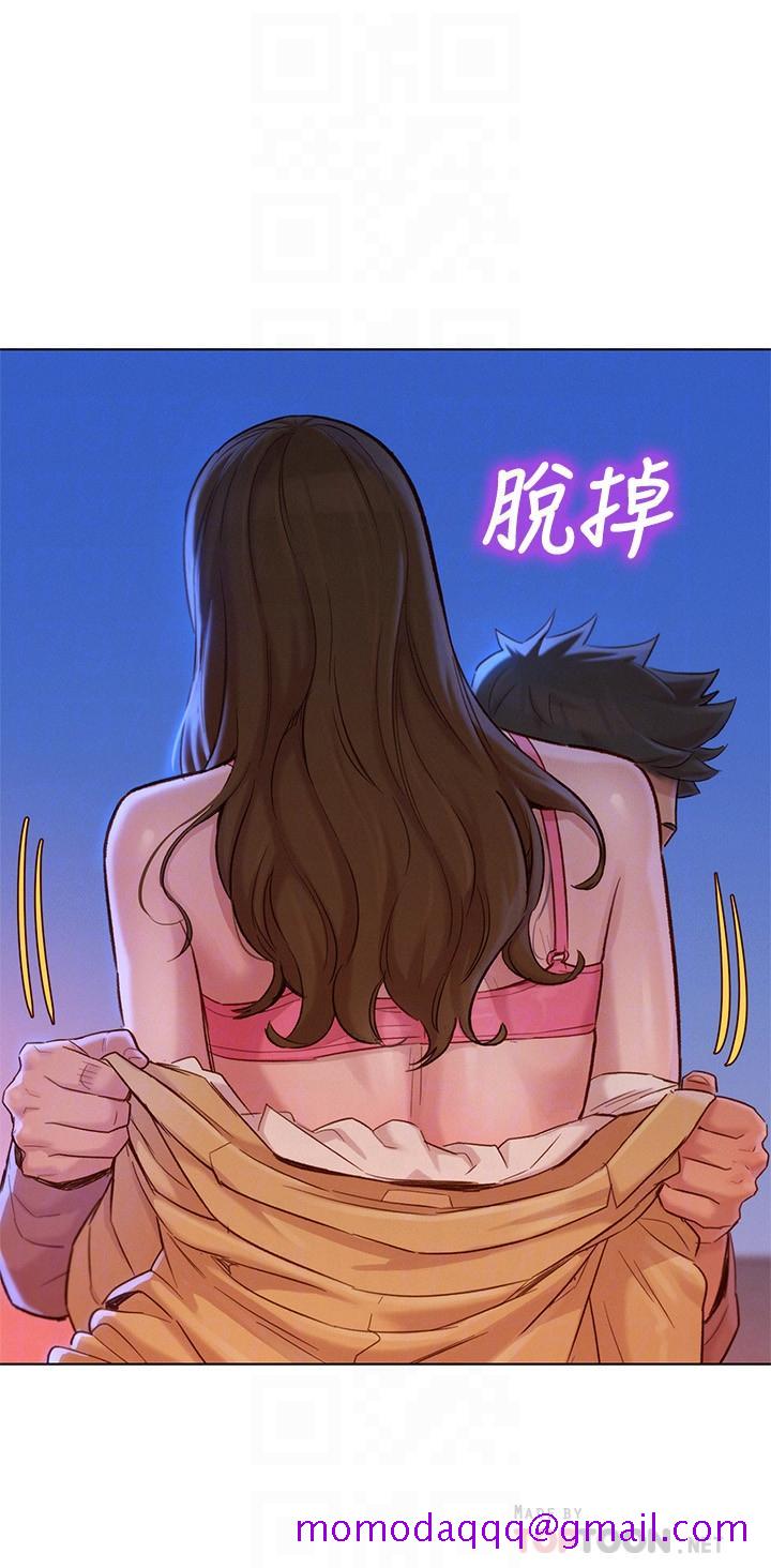 《漂亮干姐姐》漫画最新章节漂亮干姐姐-第114话-熟悉女上位的慧美免费下拉式在线观看章节第【6】张图片