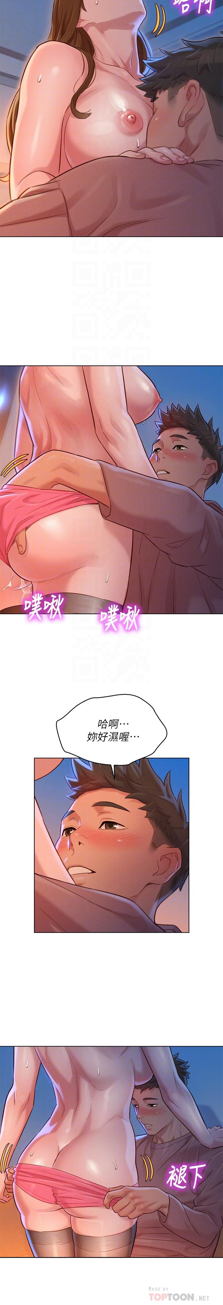 《漂亮干姐姐》漫画最新章节漂亮干姐姐-第114话-熟悉女上位的慧美免费下拉式在线观看章节第【14】张图片