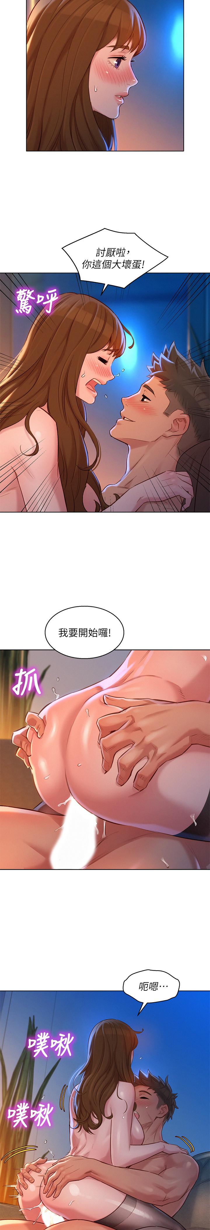 《漂亮干姐姐》漫画最新章节漂亮干姐姐-第114话-熟悉女上位的慧美免费下拉式在线观看章节第【23】张图片