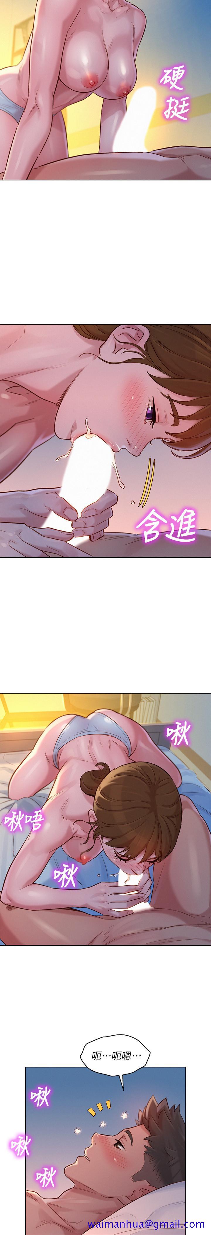 《漂亮干姐姐》漫画最新章节漂亮干姐姐-第116话-慧美一早就到子豪房间免费下拉式在线观看章节第【21】张图片