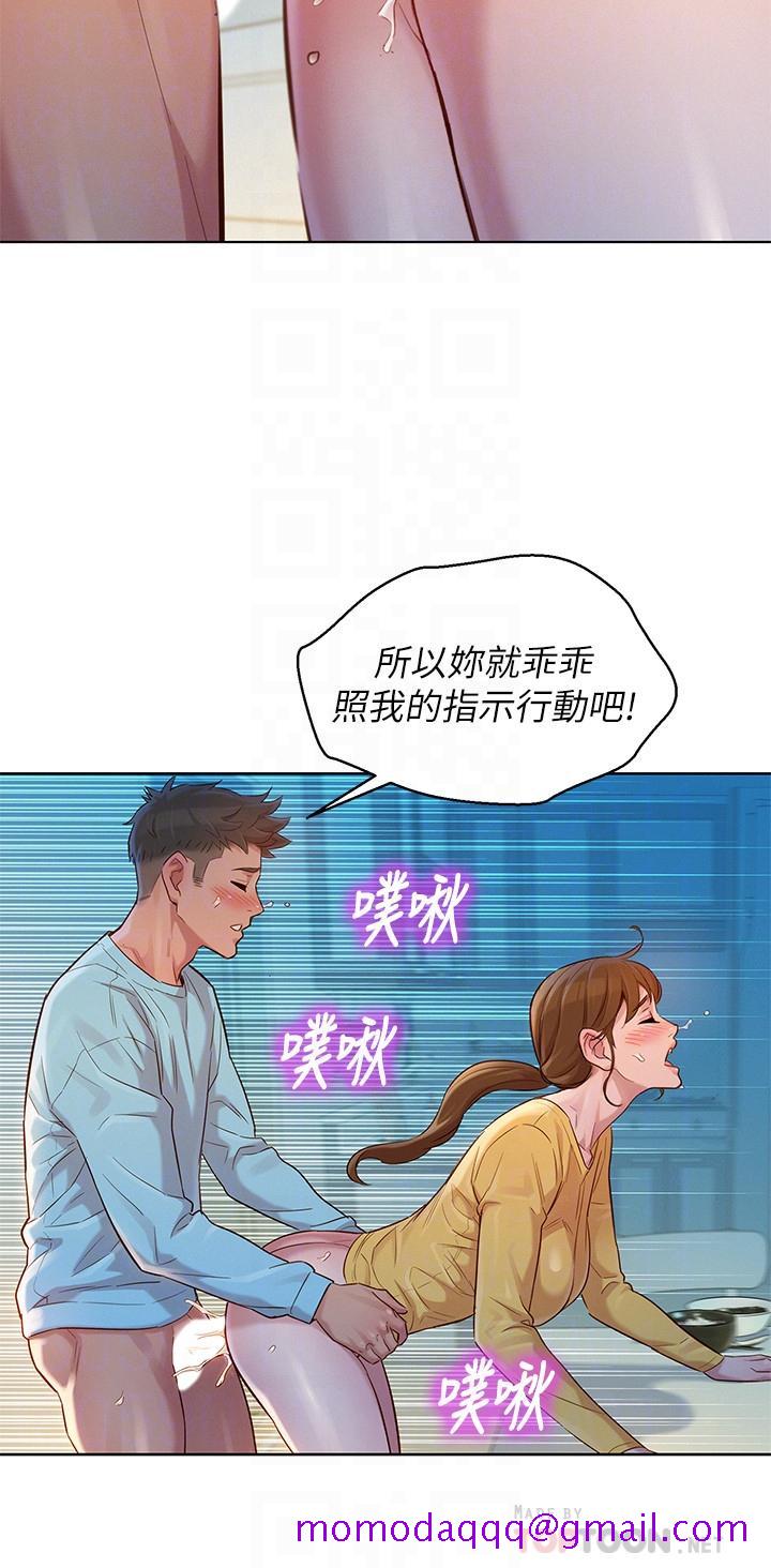 《漂亮干姐姐》漫画最新章节漂亮干姐姐-第117话-在公厕的大胆行为免费下拉式在线观看章节第【6】张图片