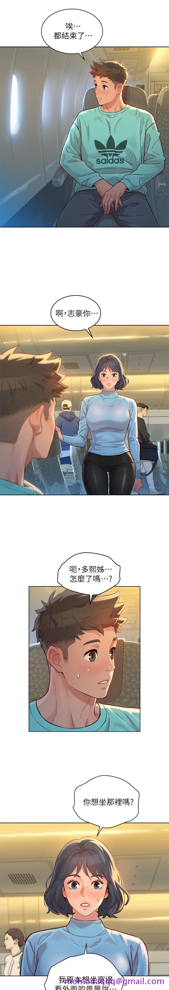 《漂亮干姐姐》漫画最新章节漂亮干姐姐-第121话-多熙姐，我们不可以这样免费下拉式在线观看章节第【26】张图片