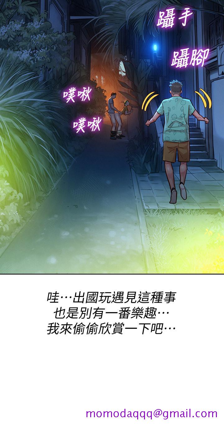 《漂亮干姐姐》漫画最新章节漂亮干姐姐-第123话-志豪目击野战场面免费下拉式在线观看章节第【26】张图片