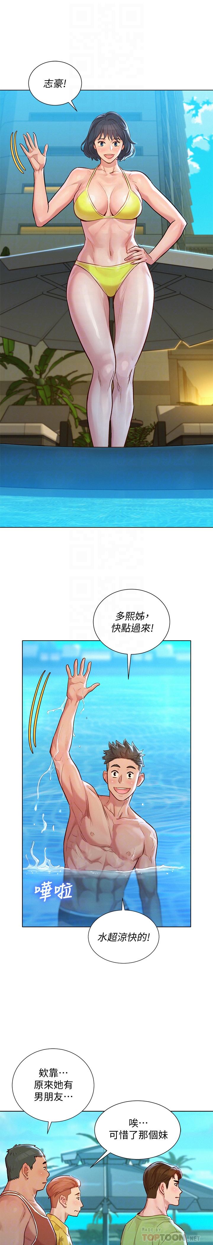 《漂亮干姐姐》漫画最新章节漂亮干姐姐-第124话-姐姐，我们要不要在外面做免费下拉式在线观看章节第【18】张图片