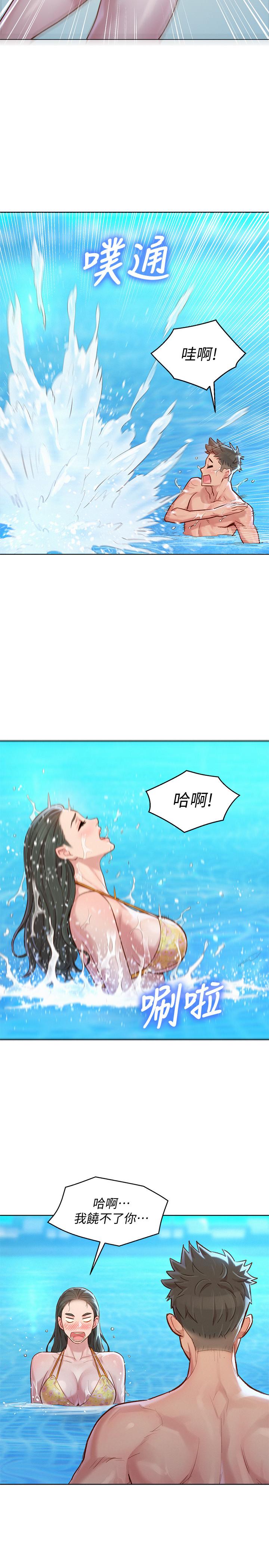 《漂亮干姐姐》漫画最新章节漂亮干姐姐-第127话-觊觎友美的民俊免费下拉式在线观看章节第【27】张图片