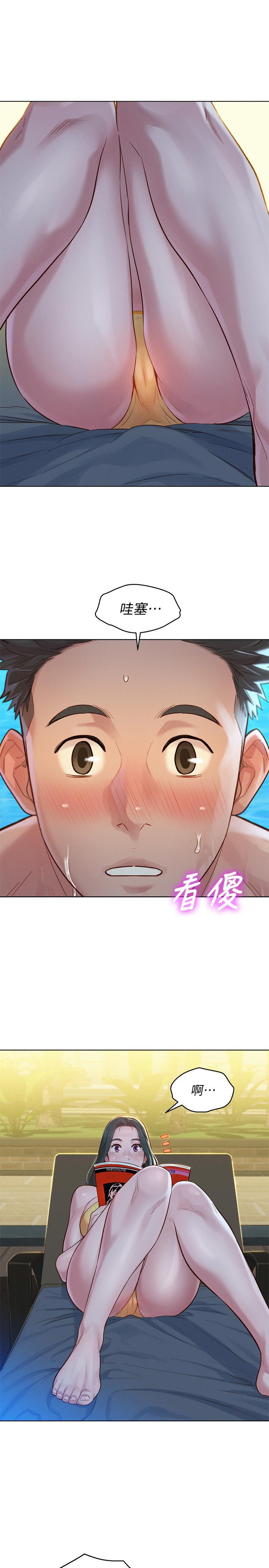 《漂亮干姐姐》漫画最新章节漂亮干姐姐-第127话-觊觎友美的民俊免费下拉式在线观看章节第【23】张图片