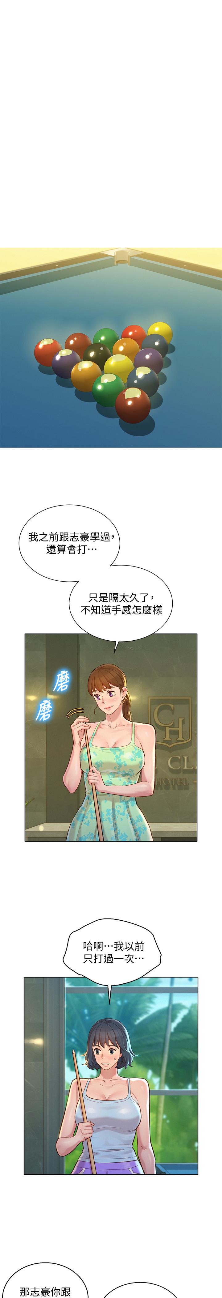 《漂亮干姐姐》漫画最新章节漂亮干姐姐-第131话-再次对多熙的身体有反应免费下拉式在线观看章节第【28】张图片