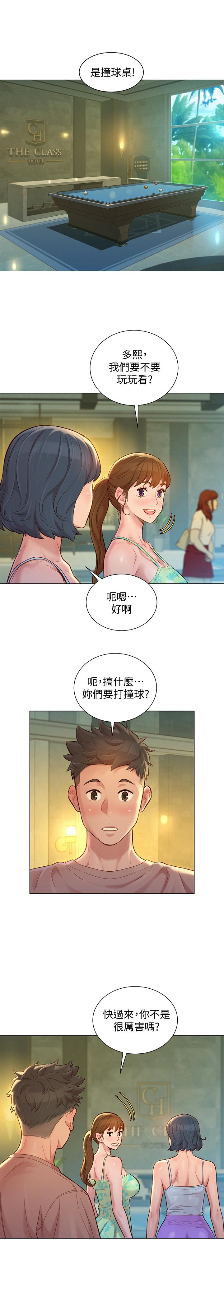 《漂亮干姐姐》漫画最新章节漂亮干姐姐-第131话-再次对多熙的身体有反应免费下拉式在线观看章节第【27】张图片