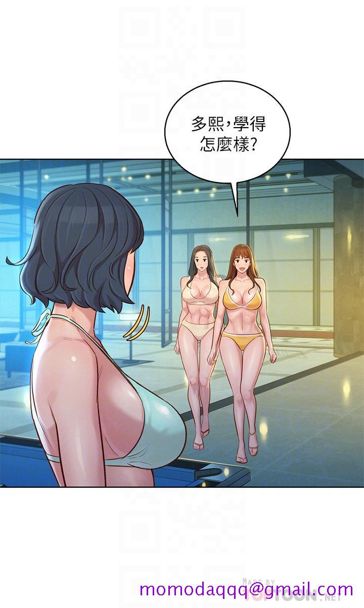 《漂亮干姐姐》漫画最新章节漂亮干姐姐-第133话-偷袭姐姐的房间免费下拉式在线观看章节第【6】张图片