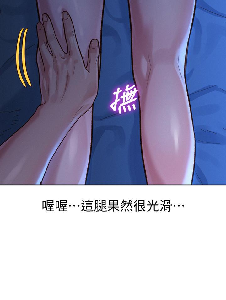 《漂亮干姐姐》漫画最新章节漂亮干姐姐-第134话-志豪二次偷袭的对像是免费下拉式在线观看章节第【27】张图片