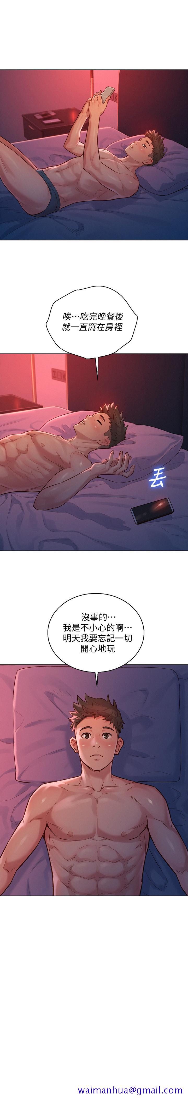 《漂亮干姐姐》漫画最新章节漂亮干姐姐-第135话-多熙下定决心免费下拉式在线观看章节第【21】张图片