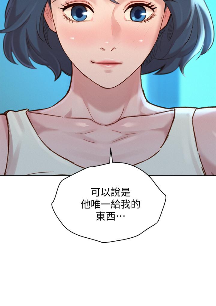 《漂亮干姐姐》漫画最新章节漂亮干姐姐-第136话-得知志豪的心免费下拉式在线观看章节第【25】张图片