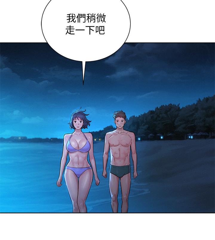 《漂亮干姐姐》漫画最新章节漂亮干姐姐-第137话-我好像比想像中更喜欢你免费下拉式在线观看章节第【15】张图片