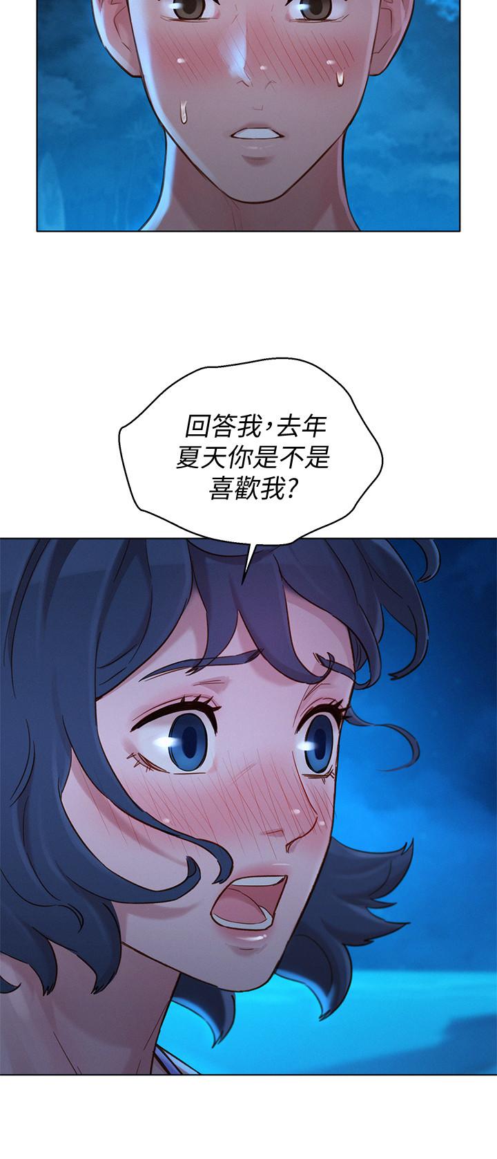 《漂亮干姐姐》漫画最新章节漂亮干姐姐-第137话-我好像比想像中更喜欢你免费下拉式在线观看章节第【27】张图片