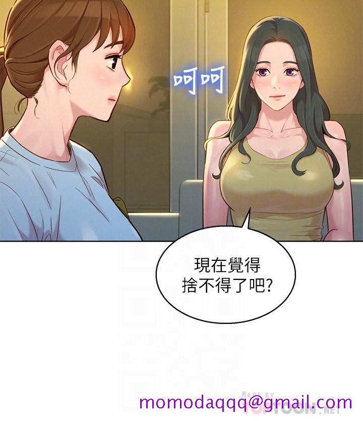 《漂亮干姐姐》漫画最新章节漂亮干姐姐-第137话-我好像比想像中更喜欢你免费下拉式在线观看章节第【6】张图片