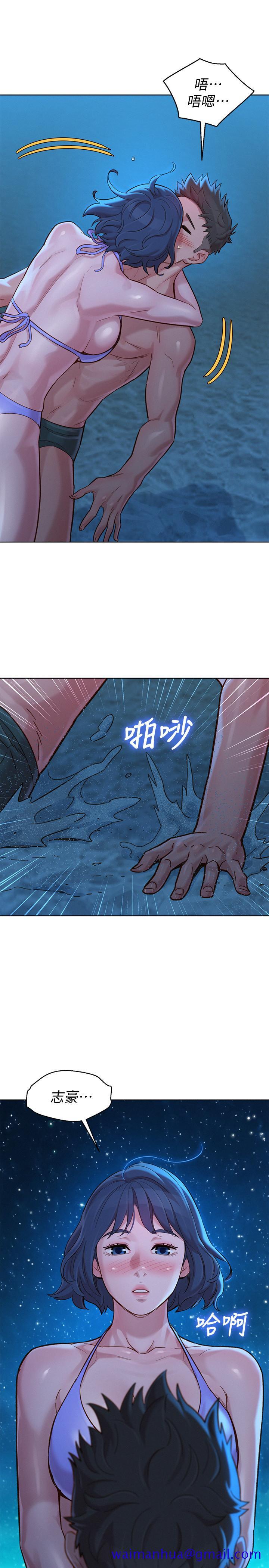 《漂亮干姐姐》漫画最新章节漂亮干姐姐-第138话-留给我爱的回忆免费下拉式在线观看章节第【21】张图片