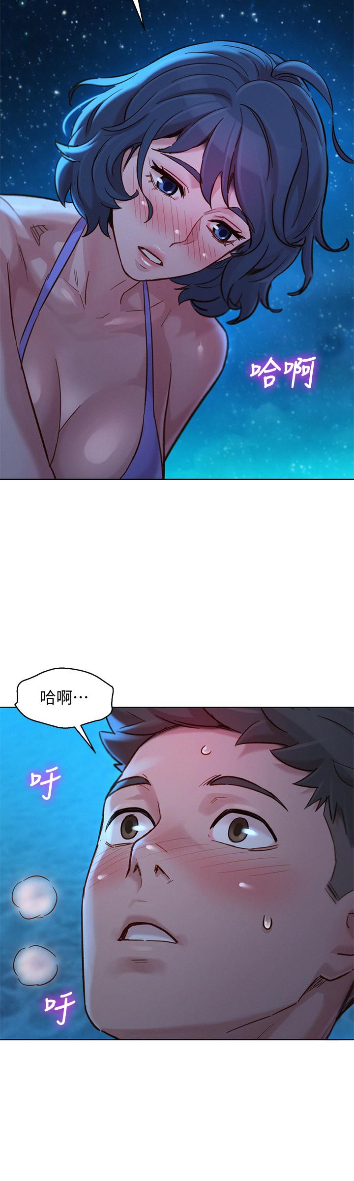 《漂亮干姐姐》漫画最新章节漂亮干姐姐-第139话-渴望志豪身体的多熙免费下拉式在线观看章节第【2】张图片