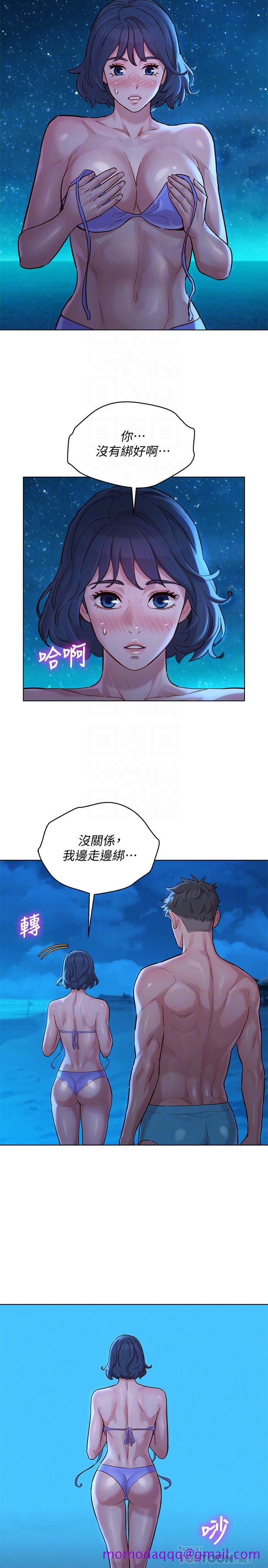 《漂亮干姐姐》漫画最新章节漂亮干姐姐-第141话-我们还是在这里见面了免费下拉式在线观看章节第【16】张图片