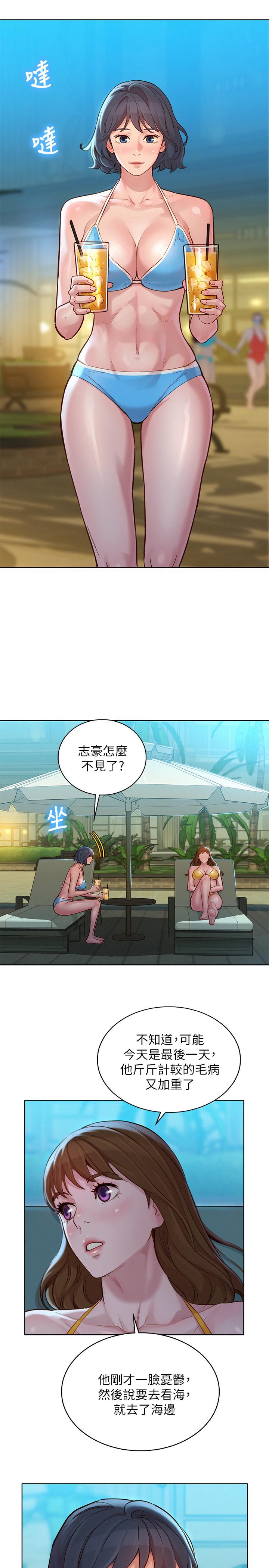 《漂亮干姐姐》漫画最新章节漂亮干姐姐-第141话-我们还是在这里见面了免费下拉式在线观看章节第【25】张图片