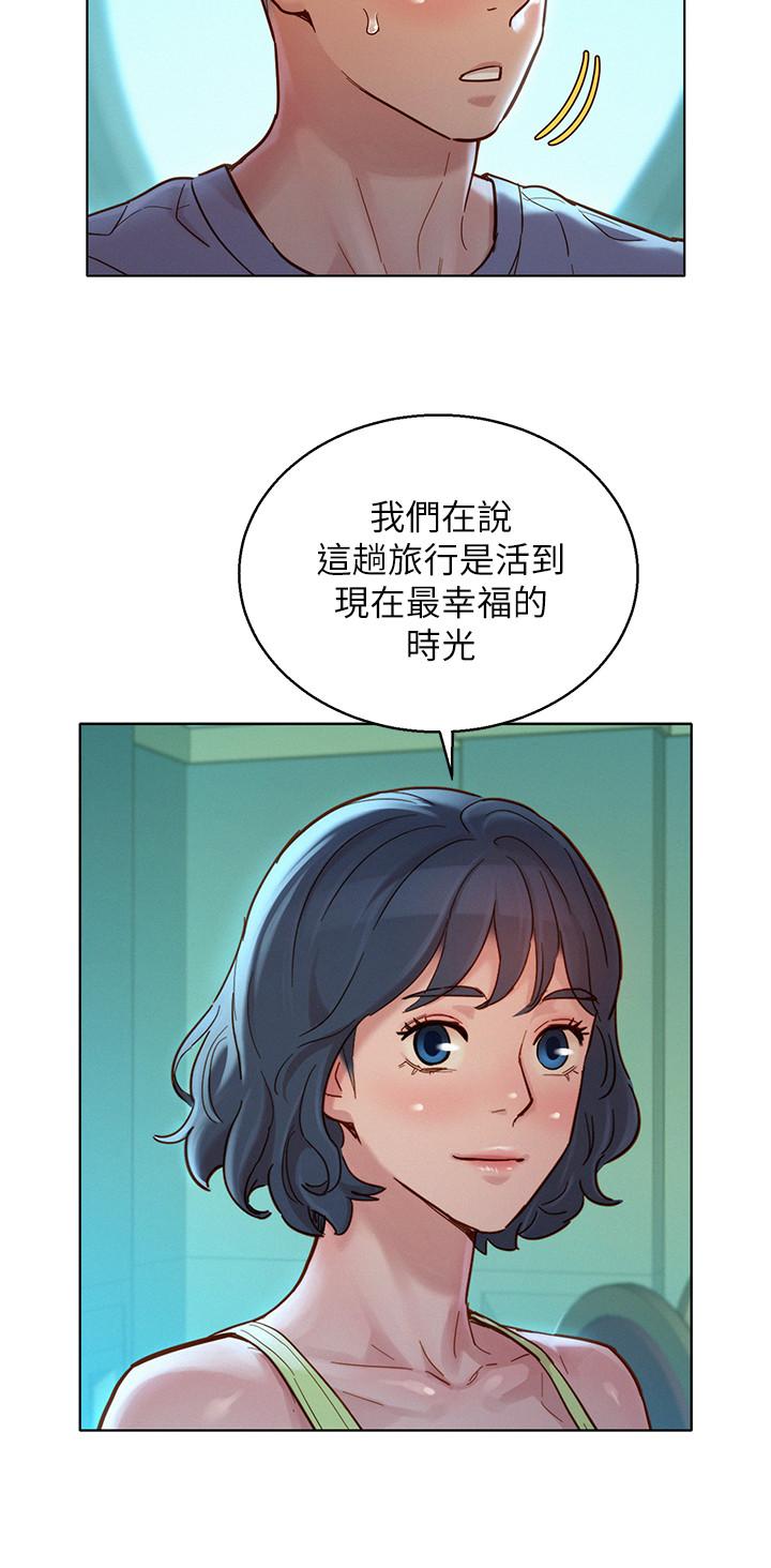 《漂亮干姐姐》漫画最新章节漂亮干姐姐-第141话-我们还是在这里见面了免费下拉式在线观看章节第【23】张图片