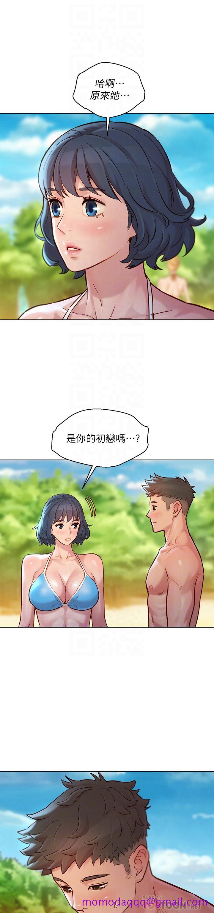 《漂亮干姐姐》漫画最新章节漂亮干姐姐-第143话-友美的参战宣言免费下拉式在线观看章节第【6】张图片