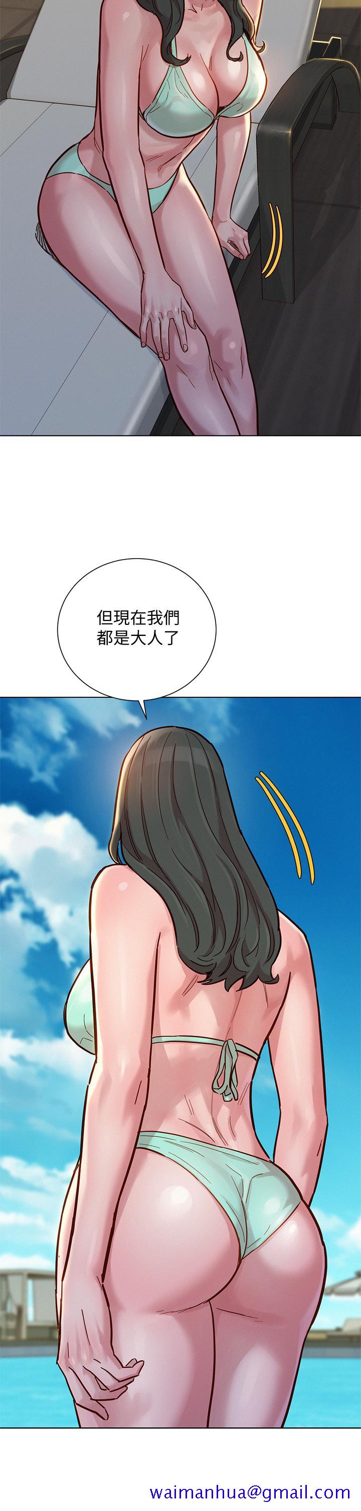 《漂亮干姐姐》漫画最新章节漂亮干姐姐-第143话-友美的参战宣言免费下拉式在线观看章节第【21】张图片