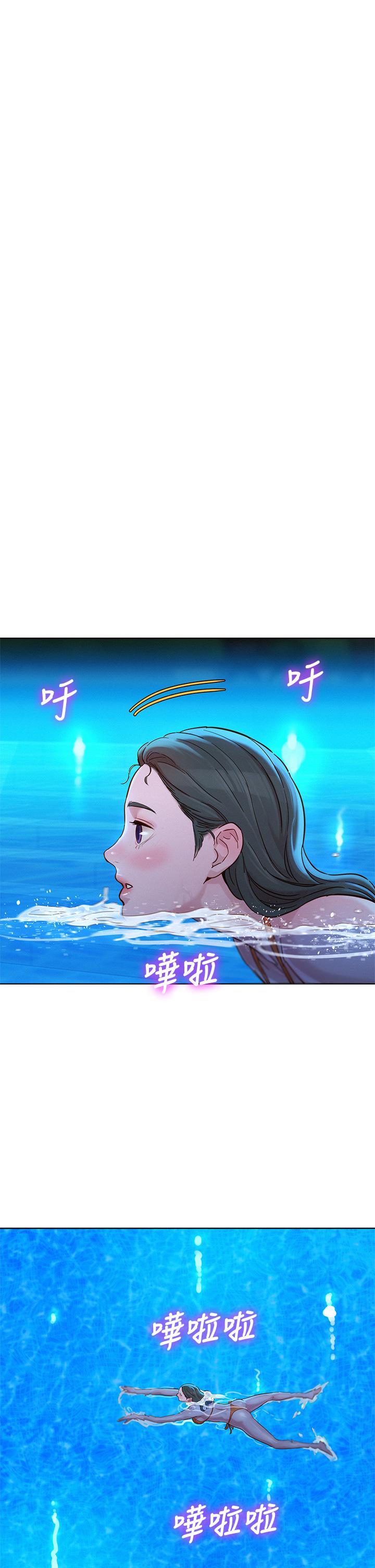 《漂亮干姐姐》漫画最新章节漂亮干姐姐-第144话-你还没跟姐姐交往吧免费下拉式在线观看章节第【28】张图片