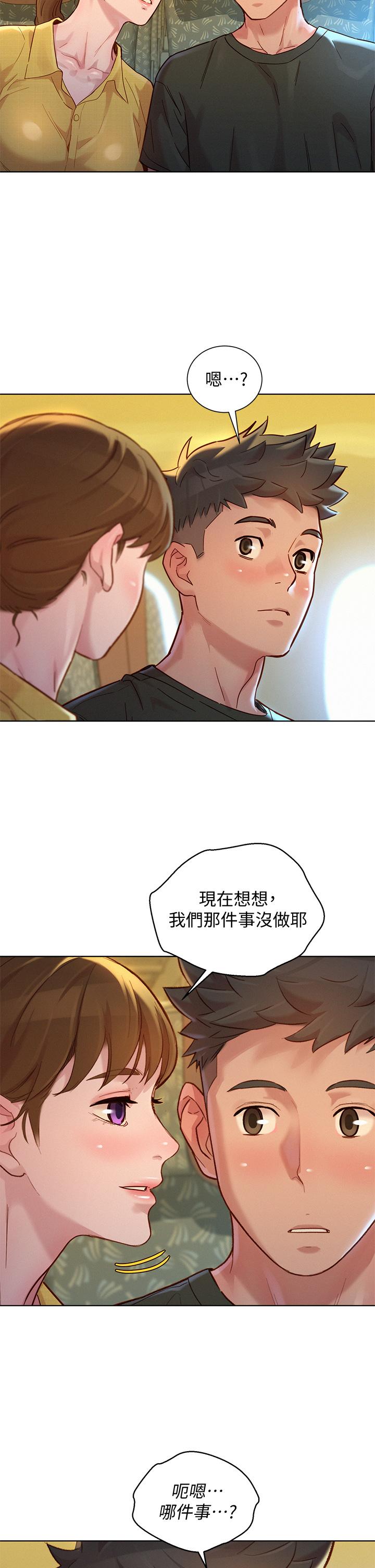 《漂亮干姐姐》漫画最新章节漂亮干姐姐-第144话-你还没跟姐姐交往吧免费下拉式在线观看章节第【35】张图片