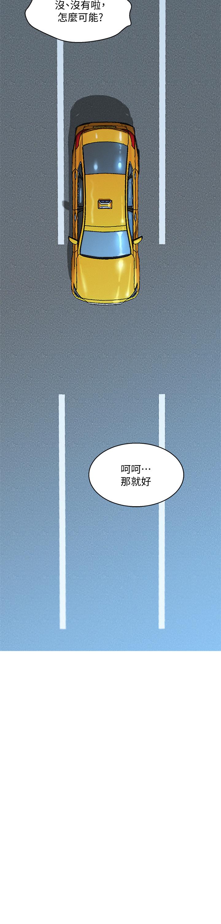 《漂亮干姐姐》漫画最新章节漂亮干姐姐-第145话-直接做没关系免费下拉式在线观看章节第【17】张图片