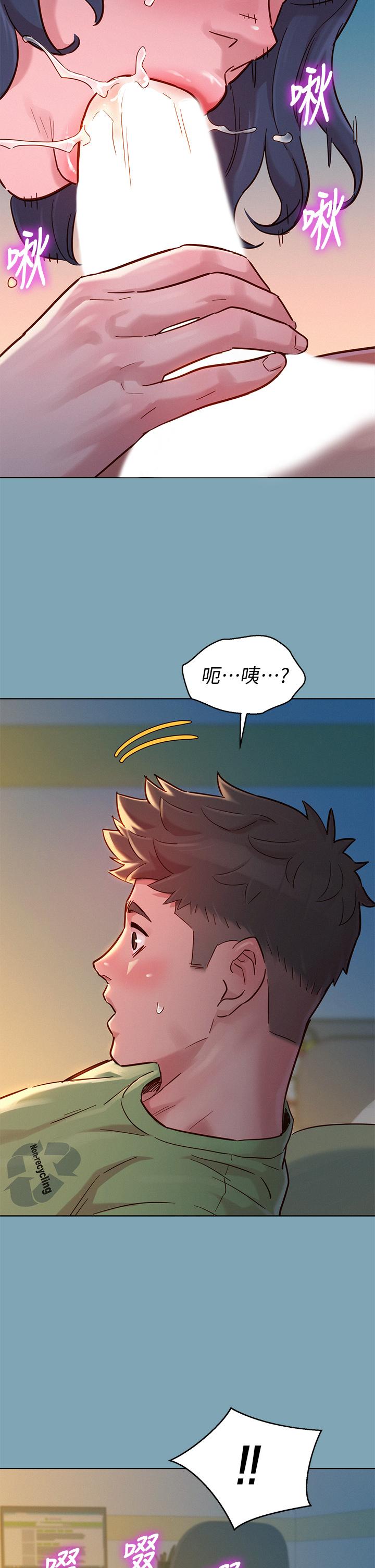 《漂亮干姐姐》漫画最新章节漂亮干姐姐-第146话-为什么突然叫多熙的名字免费下拉式在线观看章节第【32】张图片