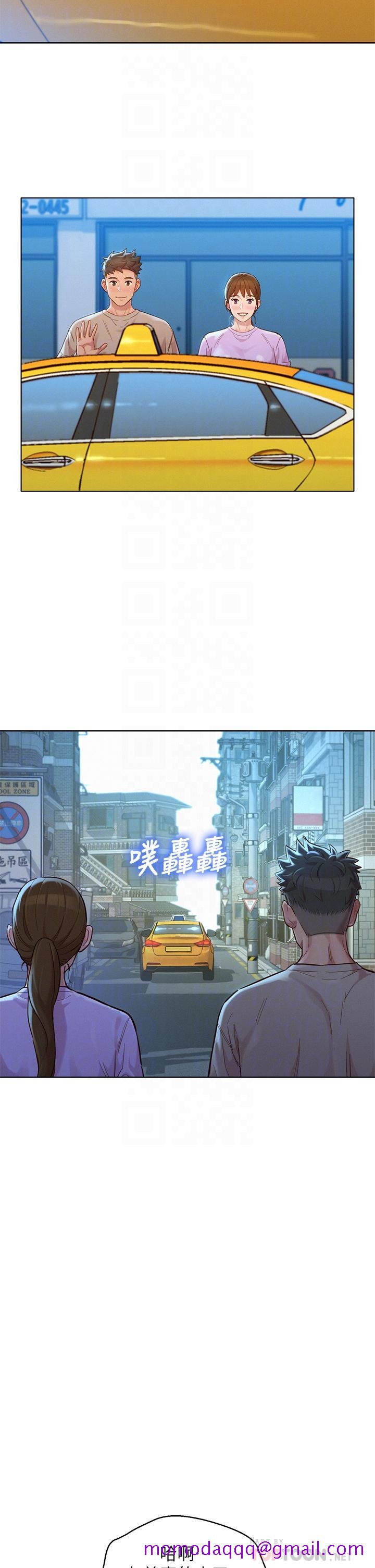 《漂亮干姐姐》漫画最新章节漂亮干姐姐-第146话-为什么突然叫多熙的名字免费下拉式在线观看章节第【16】张图片